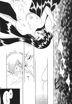 Page 44 of SLAYERS ADULT 5