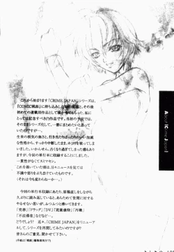 Page 128 of Choukyou Gakuen 2 Genteiban