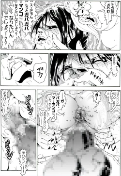 Page 36 of CORRUPT&ROTTEN Cutey Liddy no Funiku Choukyou Kan "Sono Go"