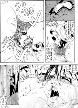 Page 45 of CORRUPT&ROTTEN Cutey Liddy no Funiku Choukyou Kan "Sono Go"