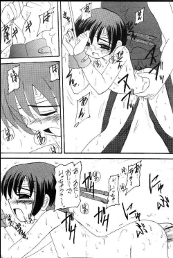 Page 60 of FFVII Materia Hunterchan no daibouken