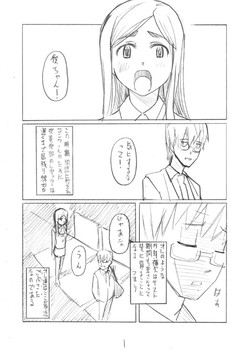 Download LUSTFUL BERRY #2