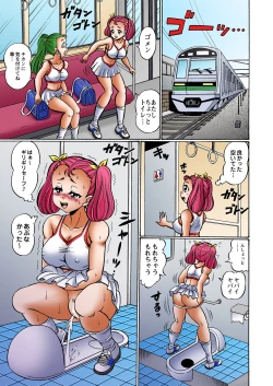 Page 74 of Dokkin! Minako Sensei Mobile ~Bakunyuu Oppai Tengoku