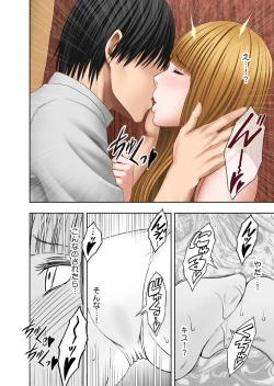 Page 46 of karada ga okashiku naru made masaaji de ika sa re ta onna tachi 2