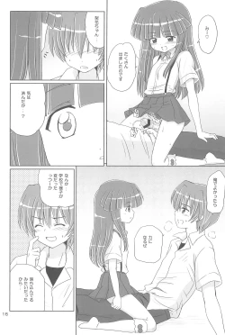 Page 16 of SONOHIGURASHI