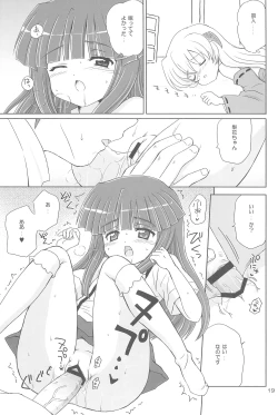 Page 19 of SONOHIGURASHI