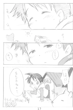 Page 17 of EroChika Seven