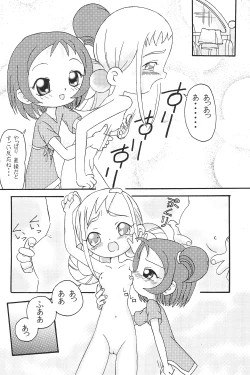 Page 14 of Mix Ribbon 7