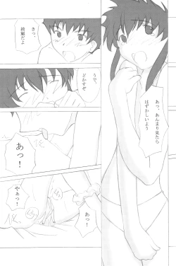 Page 30 of Mix Ribbon 7