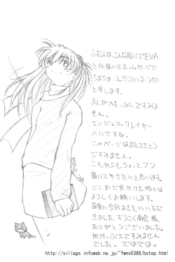 Page 40 of Mix Ribbon 7