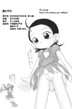 Page 44 of Mix Ribbon 7