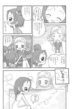 Page 8 of Mix Ribbon 7