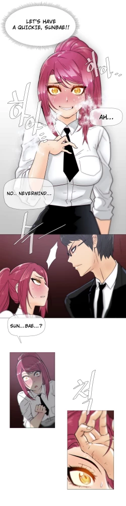 Page 300 of Household Affairs Ch.1-27