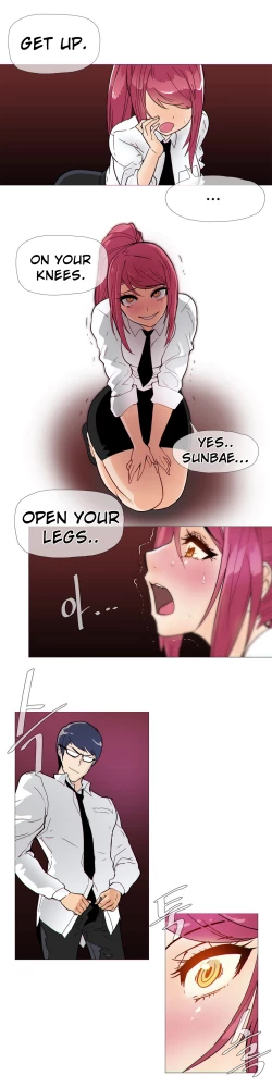 Page 306 of Household Affairs Ch.1-27