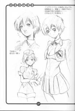 Page 26 of OVACAS SKETCH