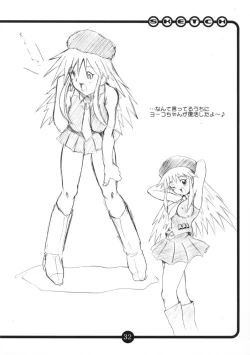 Page 31 of OVACAS SKETCH 2