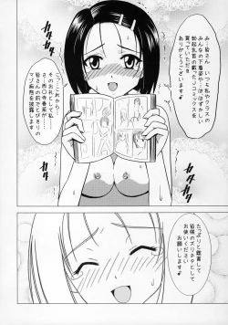 Page 10 of Shinsei M-jou Haruna Inyoku Acme Trouble