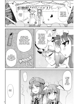 Page 7 of Mushinronja tachi ga Seiya ni | Merry Christmas Ms. Vampire