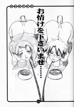 Page 24 of OVACAS SKETCH 3