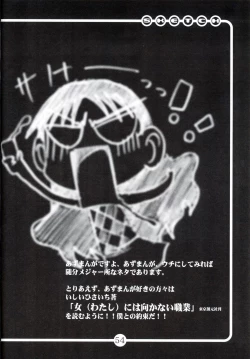 Page 53 of OVACAS SKETCH 3