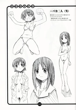 Page 56 of OVACAS SKETCH 3