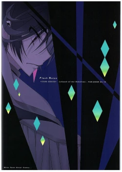 Page 28 of FLASH NOISE