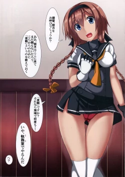 Page 2 of Sukebe Body to Shitsumushitsu no Yasen