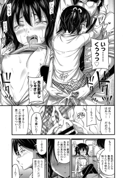 Page 162 of COMIC LO 2016-04