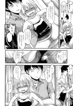 Page 169 of COMIC LO 2016-04