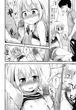 Page 173 of COMIC LO 2016-04