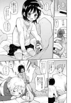 Page 192 of COMIC LO 2016-04