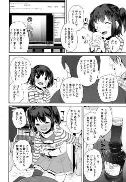 Page 209 of COMIC LO 2016-04