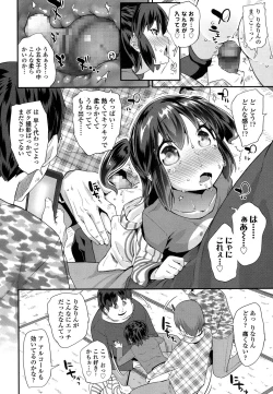 Page 213 of COMIC LO 2016-04