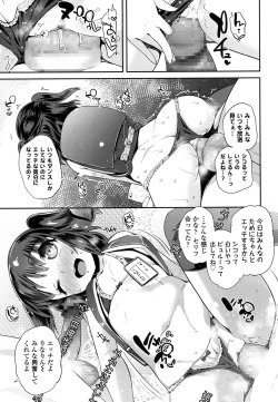 Page 220 of COMIC LO 2016-04