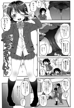 Page 250 of COMIC LO 2016-04