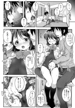 Page 251 of COMIC LO 2016-04