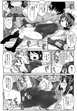 Page 255 of COMIC LO 2016-04