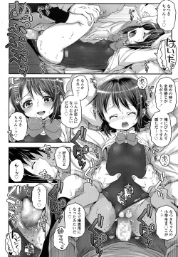 Page 257 of COMIC LO 2016-04