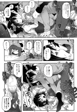 Page 258 of COMIC LO 2016-04