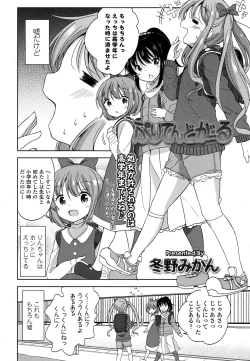 Page 265 of COMIC LO 2016-04