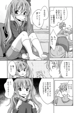 Page 268 of COMIC LO 2016-04