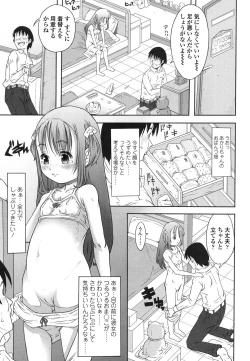 Page 294 of COMIC LO 2016-04