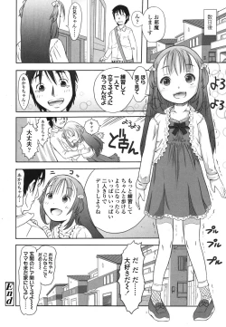 Page 307 of COMIC LO 2016-04