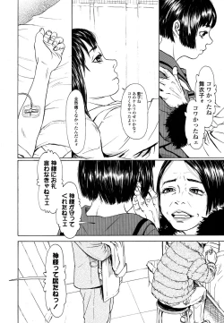 Page 329 of COMIC LO 2016-04