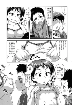 Page 36 of COMIC LO 2016-04