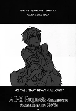 Page 76 of Again #2 "Flashback Memories"