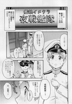 Page 2 of Imekura Kanmusu Takao-san to Shota Teitoku
