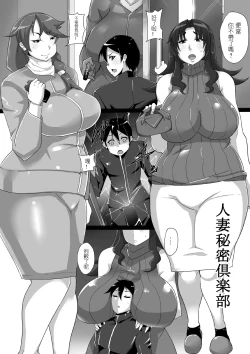 Page 11 of Microne Magazine Vol. 04