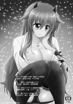 Page 2 of Microne Magazine Vol. 04