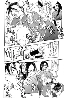 Page 13 of Shinku Kusari Junbigou | Crimson Chain